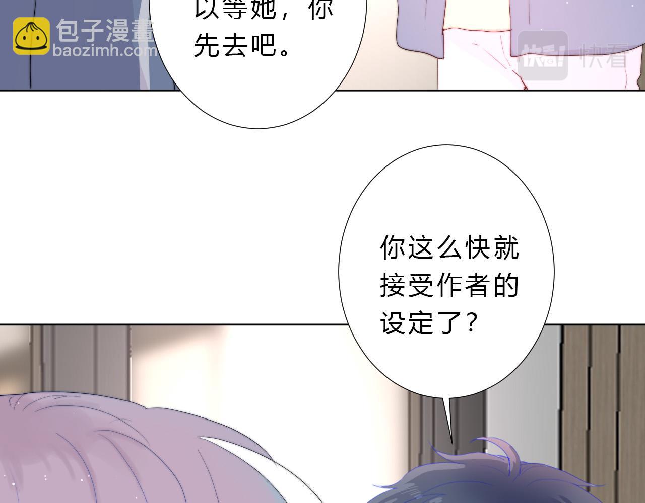第38话 改(1/2)-第40话