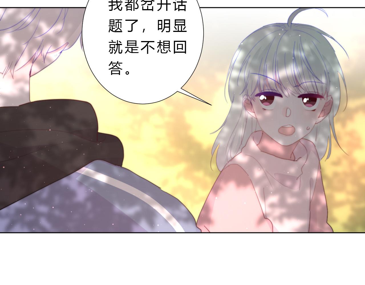 第40话 在一起(1/2)-第42话