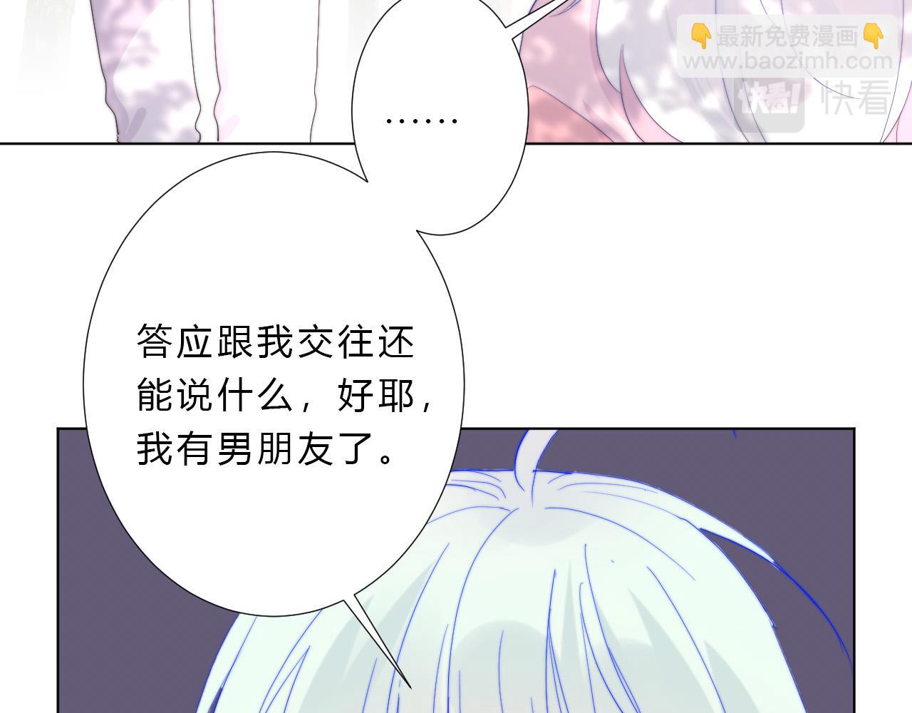 第40话 在一起(1/2)-第42话