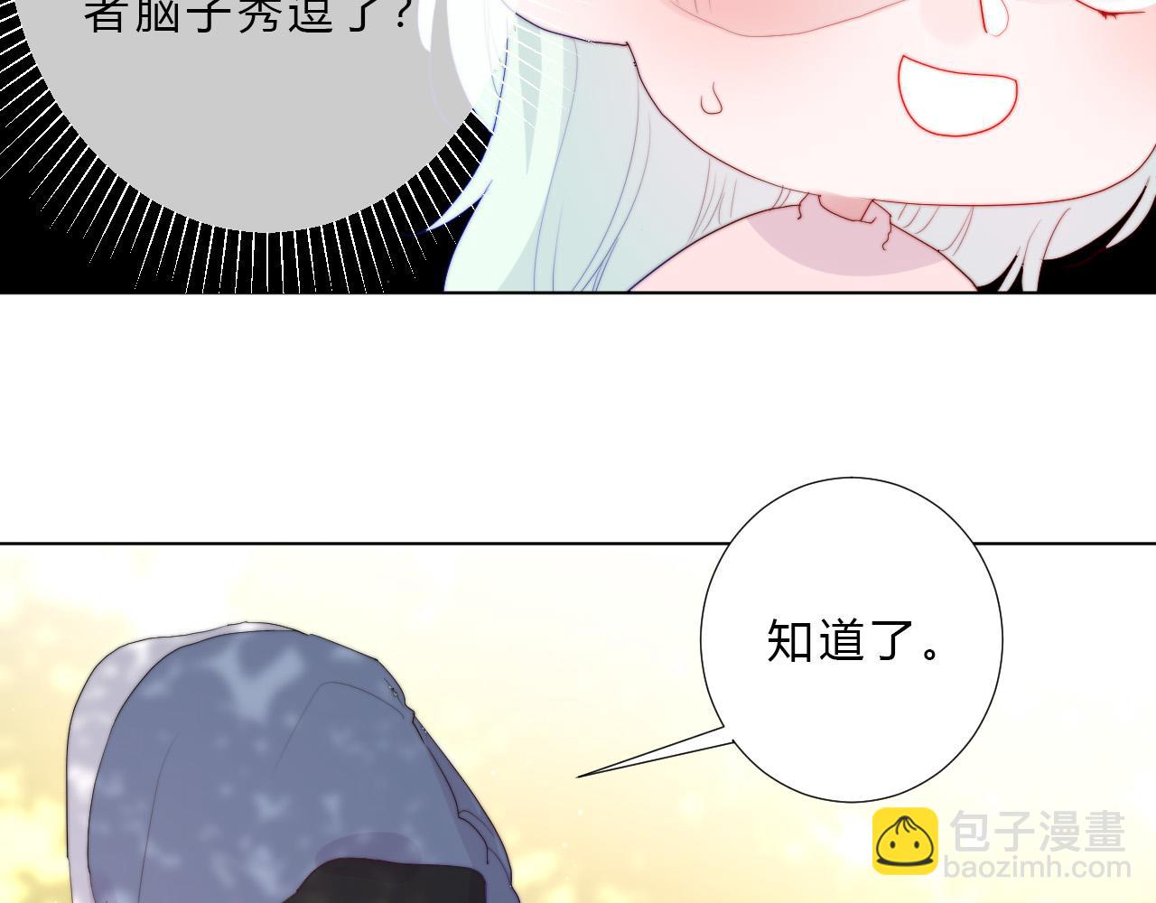 第40话 在一起(1/2)-第42话