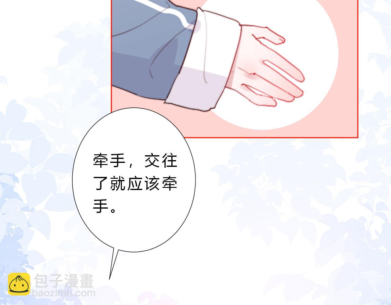 第40话 在一起(1/2)-第42话