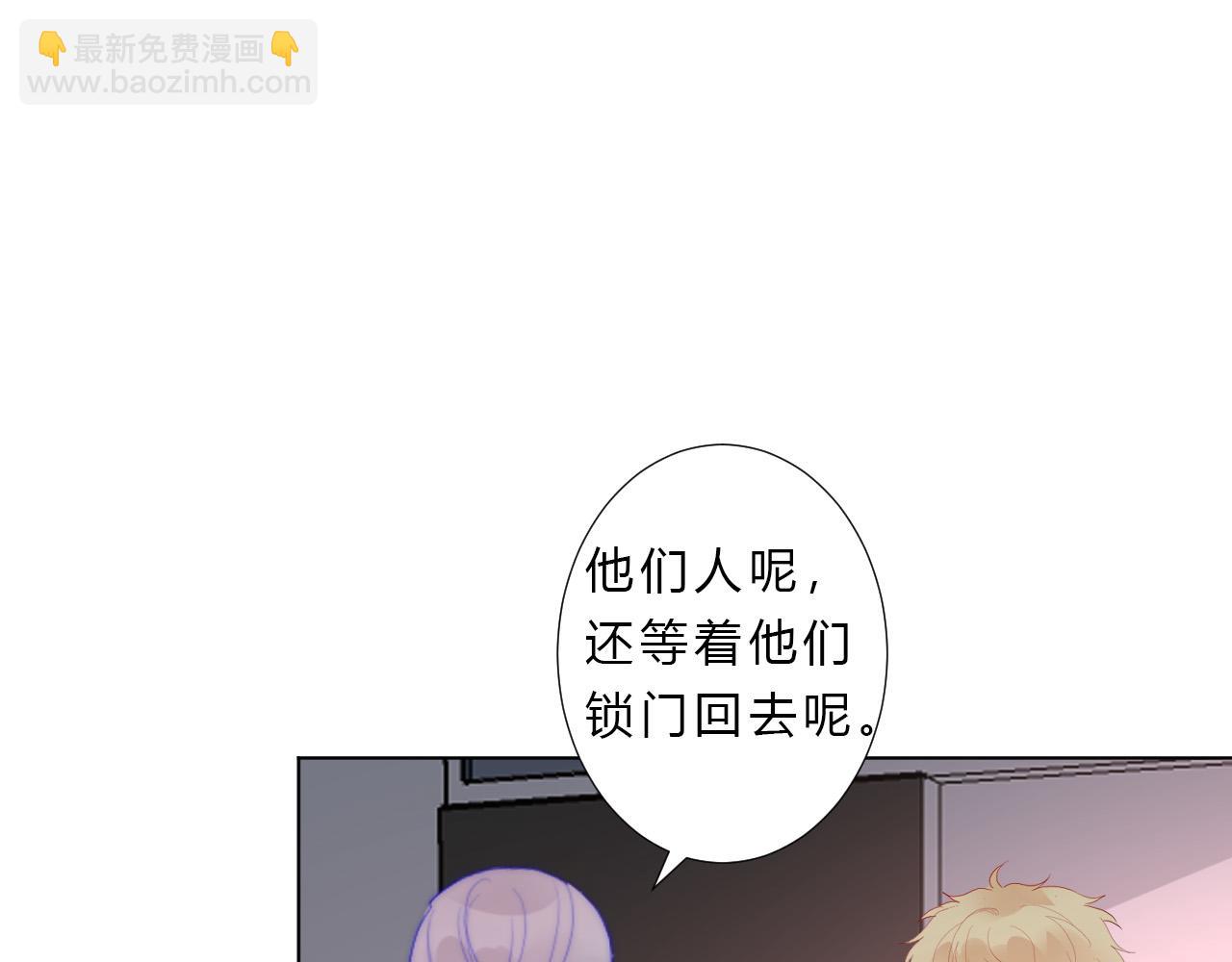 第40话 在一起(1/2)-第42话