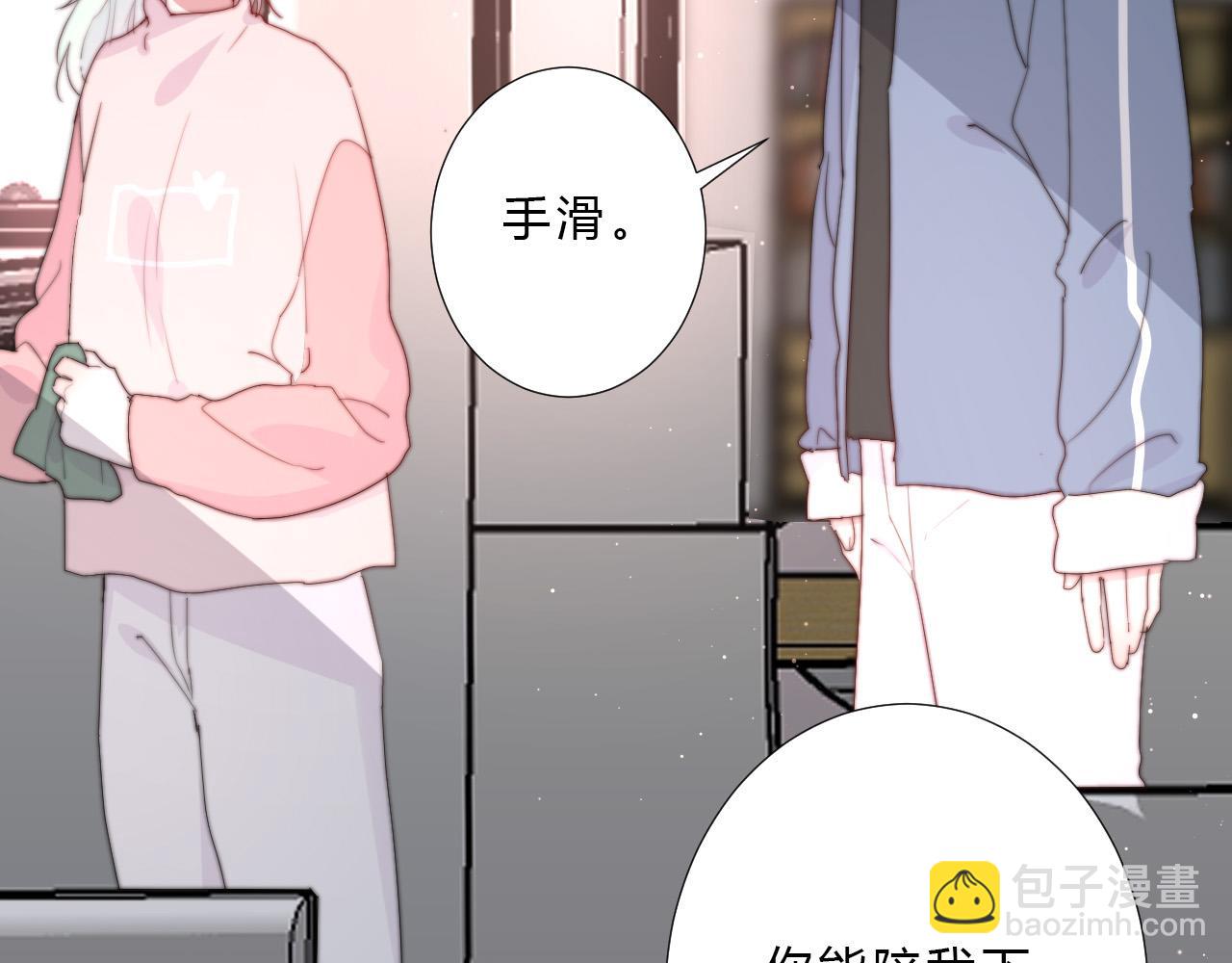 第40话 在一起(1/2)-第42话