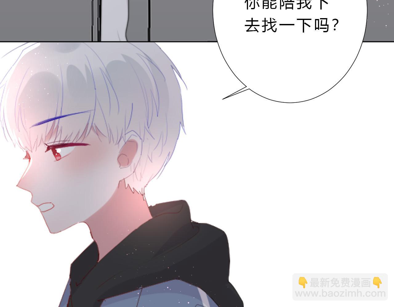 第40话 在一起(1/2)-第42话