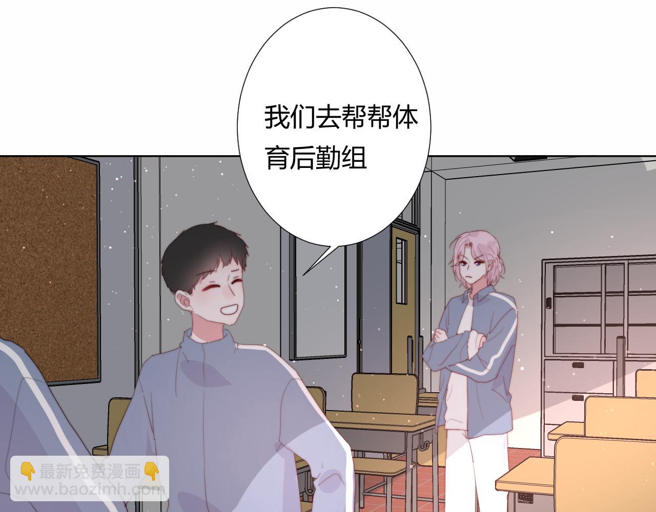 第42话 不爽(1/2)-第44话