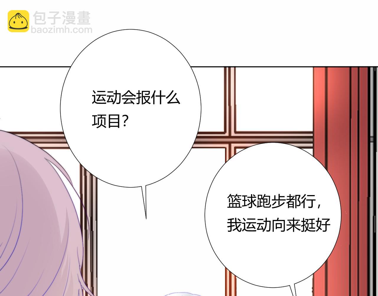 第42话 不爽(1/2)-第44话
