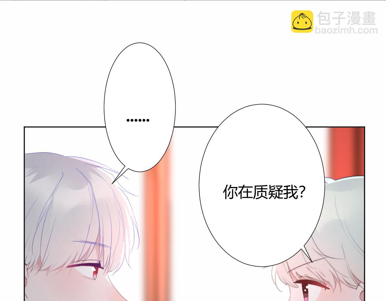 第42话 不爽(1/2)-第44话