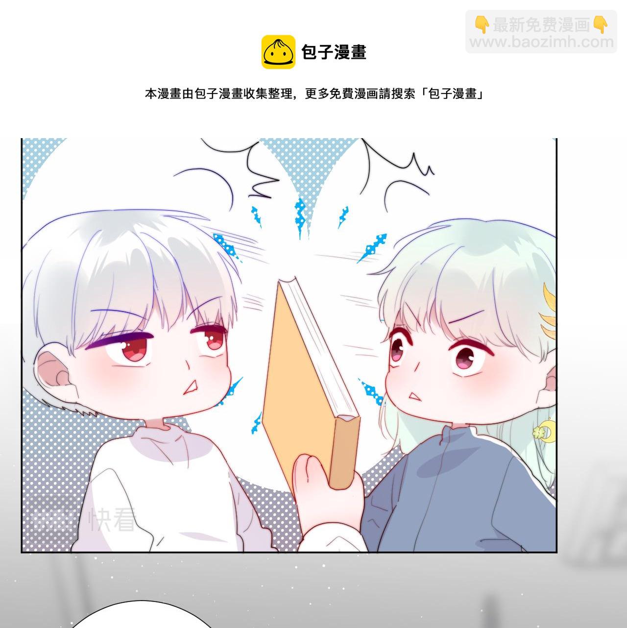第42话 不爽(1/2)-第44话