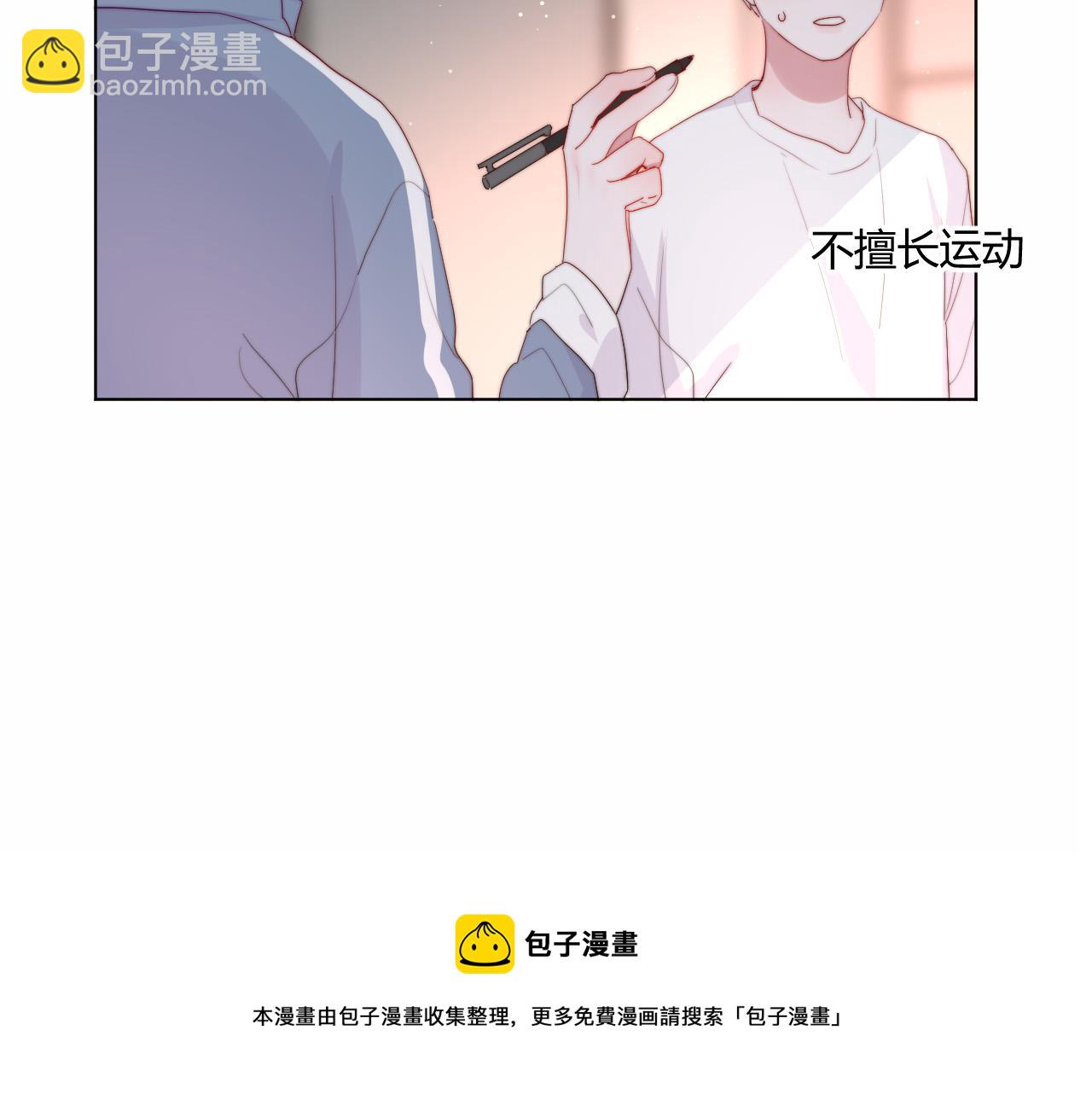 第42话 不爽(1/2)-第44话