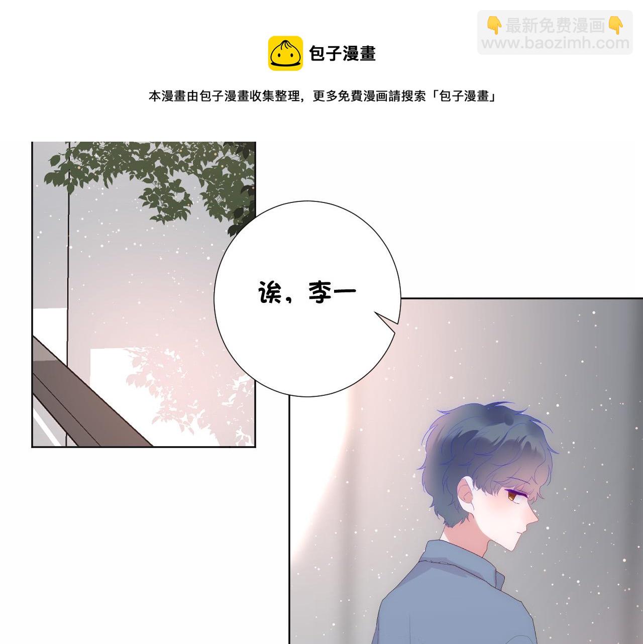 第42话 不爽(1/2)-第44话