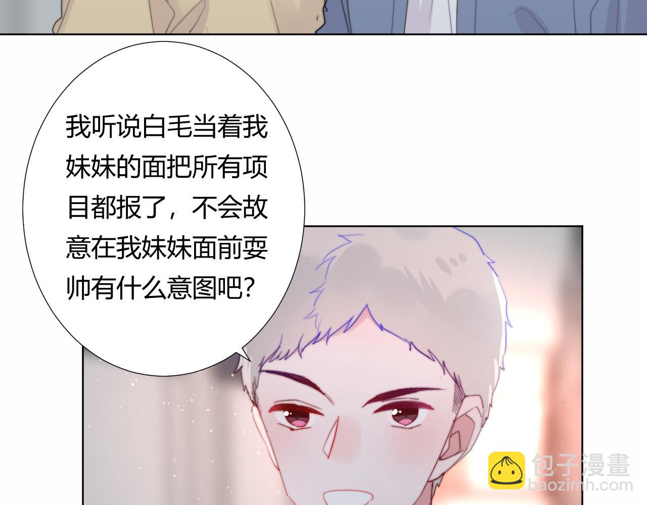 第42话 不爽(1/2)-第44话