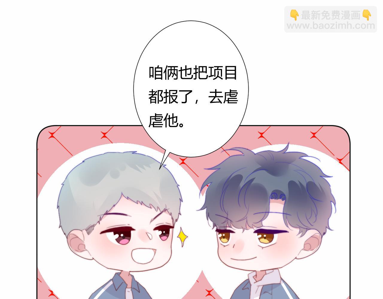 第42话 不爽(1/2)-第44话