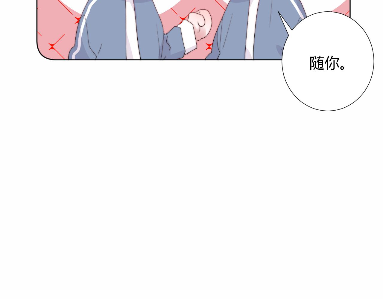 第42话 不爽(1/2)-第44话