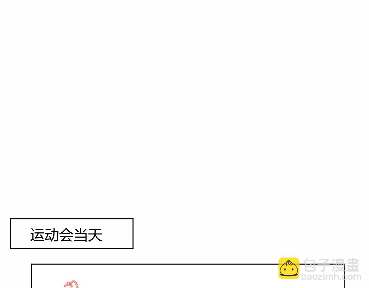第42话 不爽(1/2)-第44话
