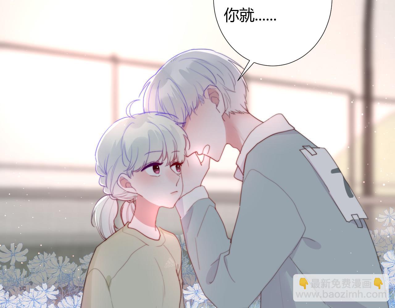第42话 不爽(1/2)-第44话