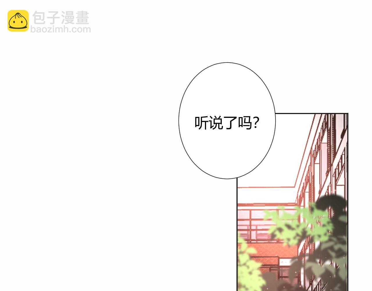 第42话 不爽(1/2)-第44话