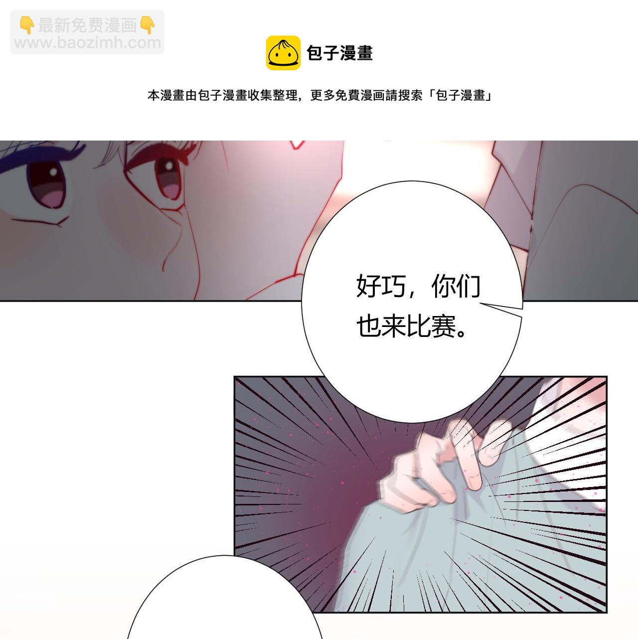 第42话 不爽(1/2)-第44话
