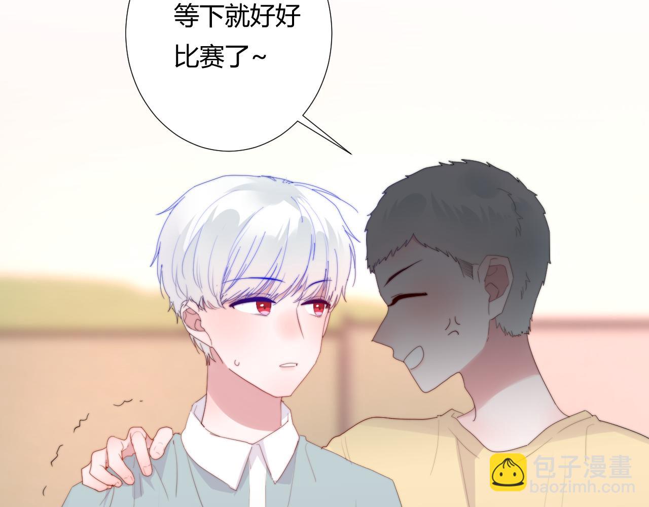 第42话 不爽(1/2)-第44话