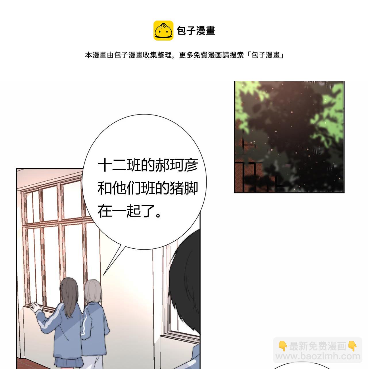 第42话 不爽(1/2)-第44话