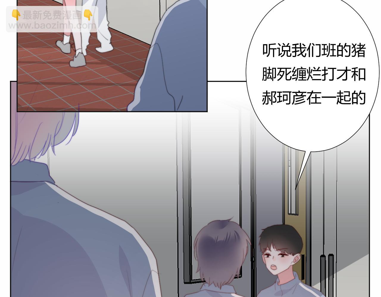 第42话 不爽(1/2)-第44话