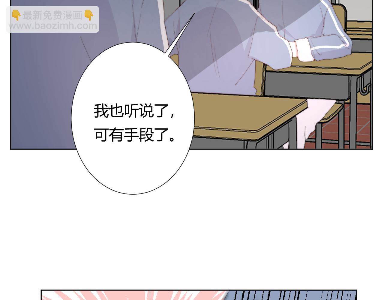 第42话 不爽(1/2)-第44话