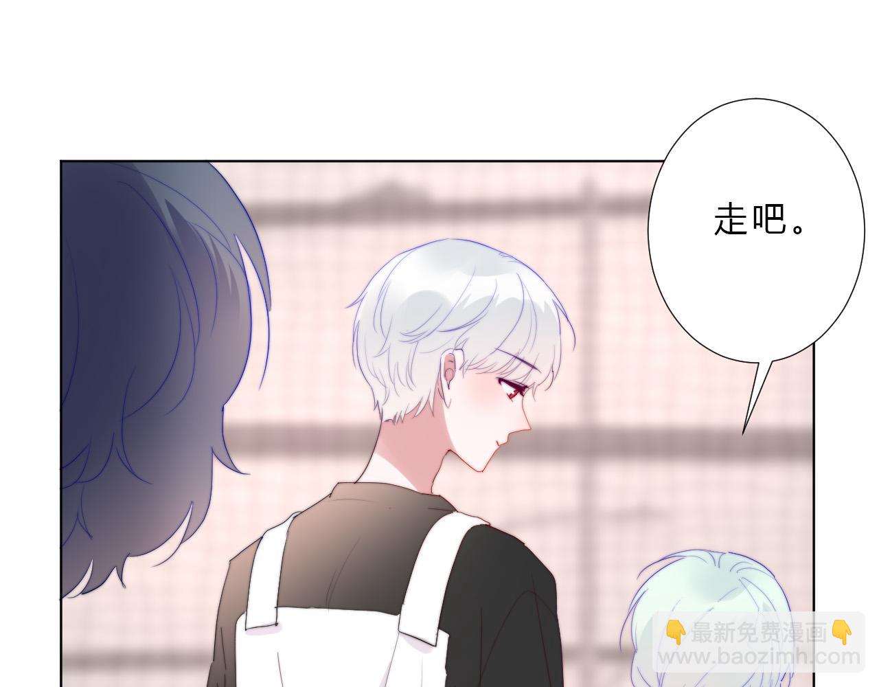 第44话 糟糕(1/2)-第46话