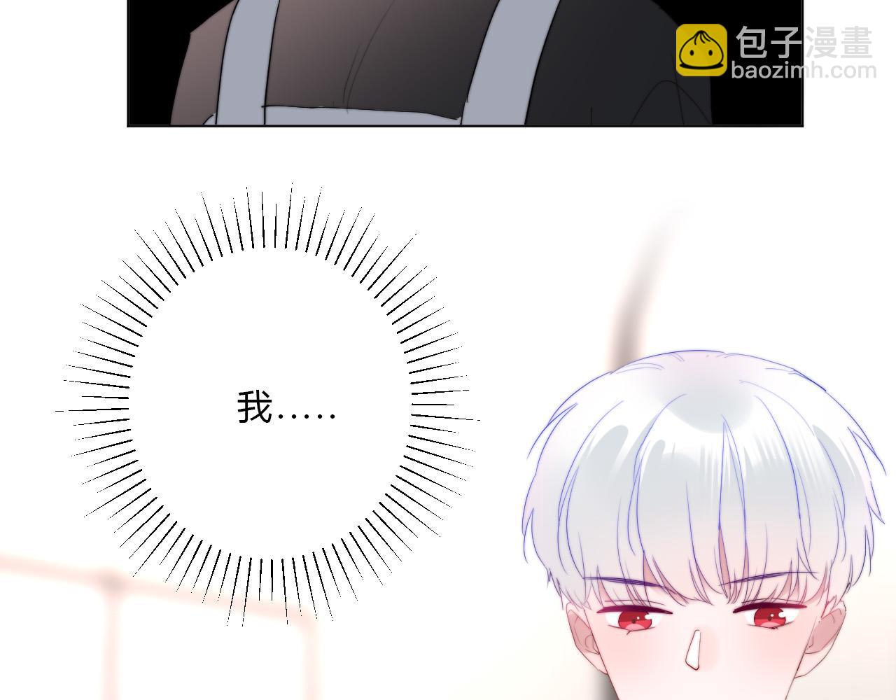 第44话 糟糕(1/2)-第46话