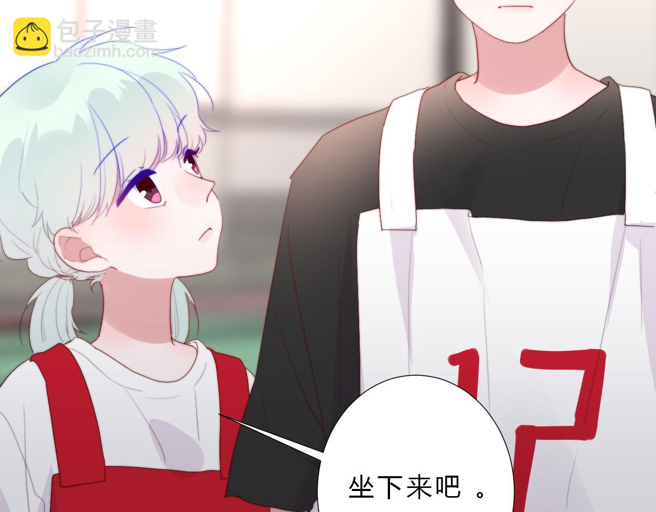 第44话 糟糕(1/2)-第46话