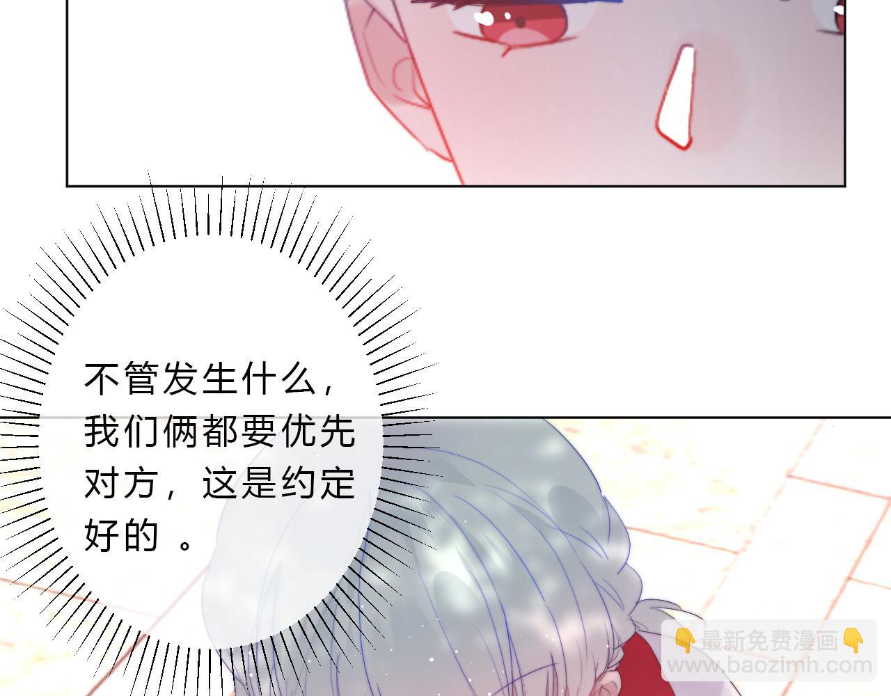 第44话 糟糕(1/2)-第46话