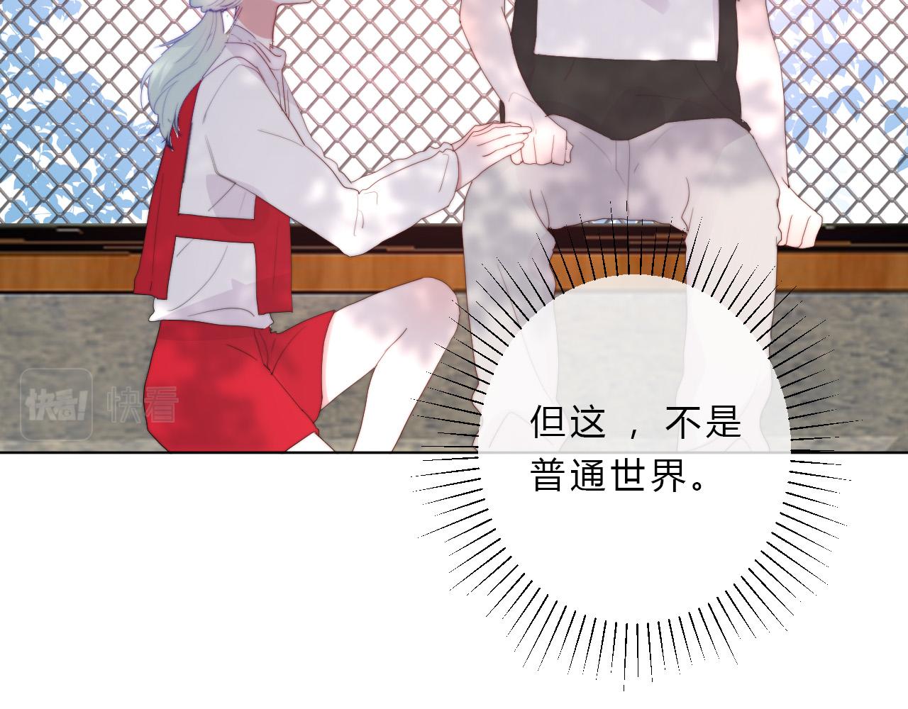 第44话 糟糕(1/2)-第46话