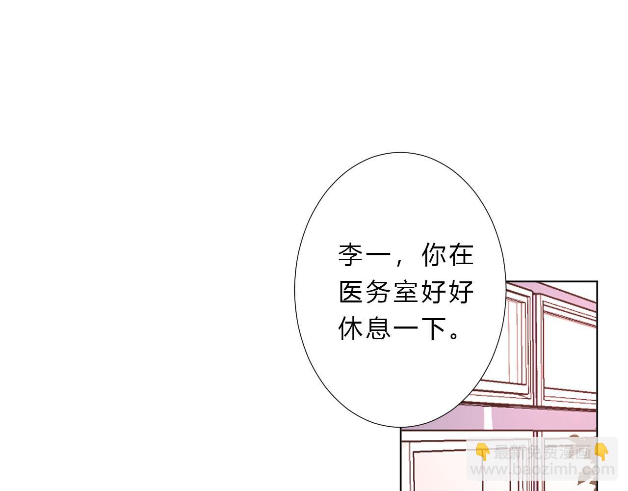 第44话 糟糕(1/2)-第46话
