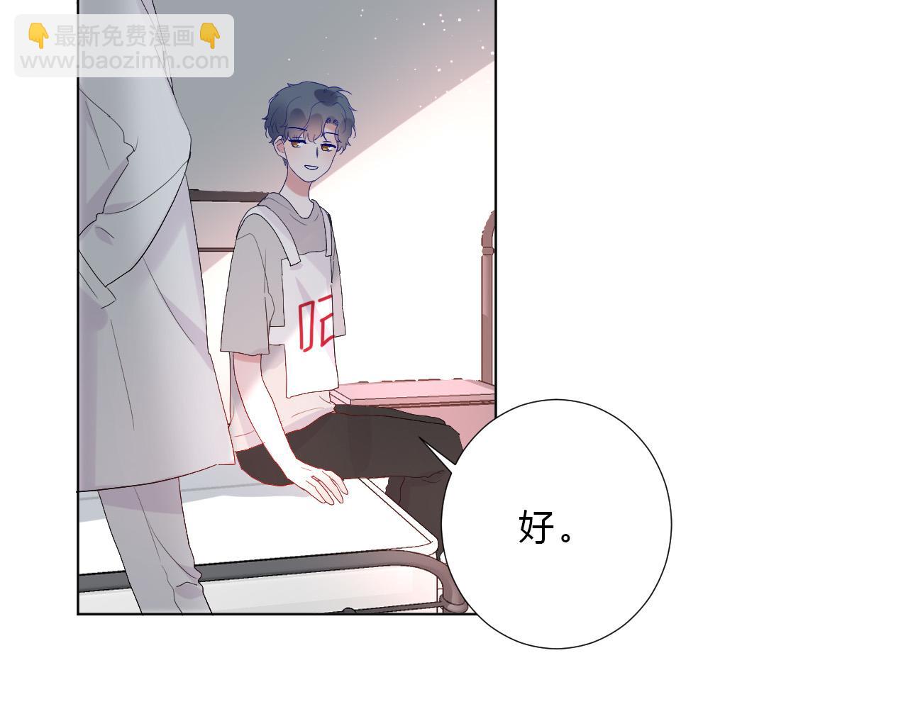 第44话 糟糕(1/2)-第46话