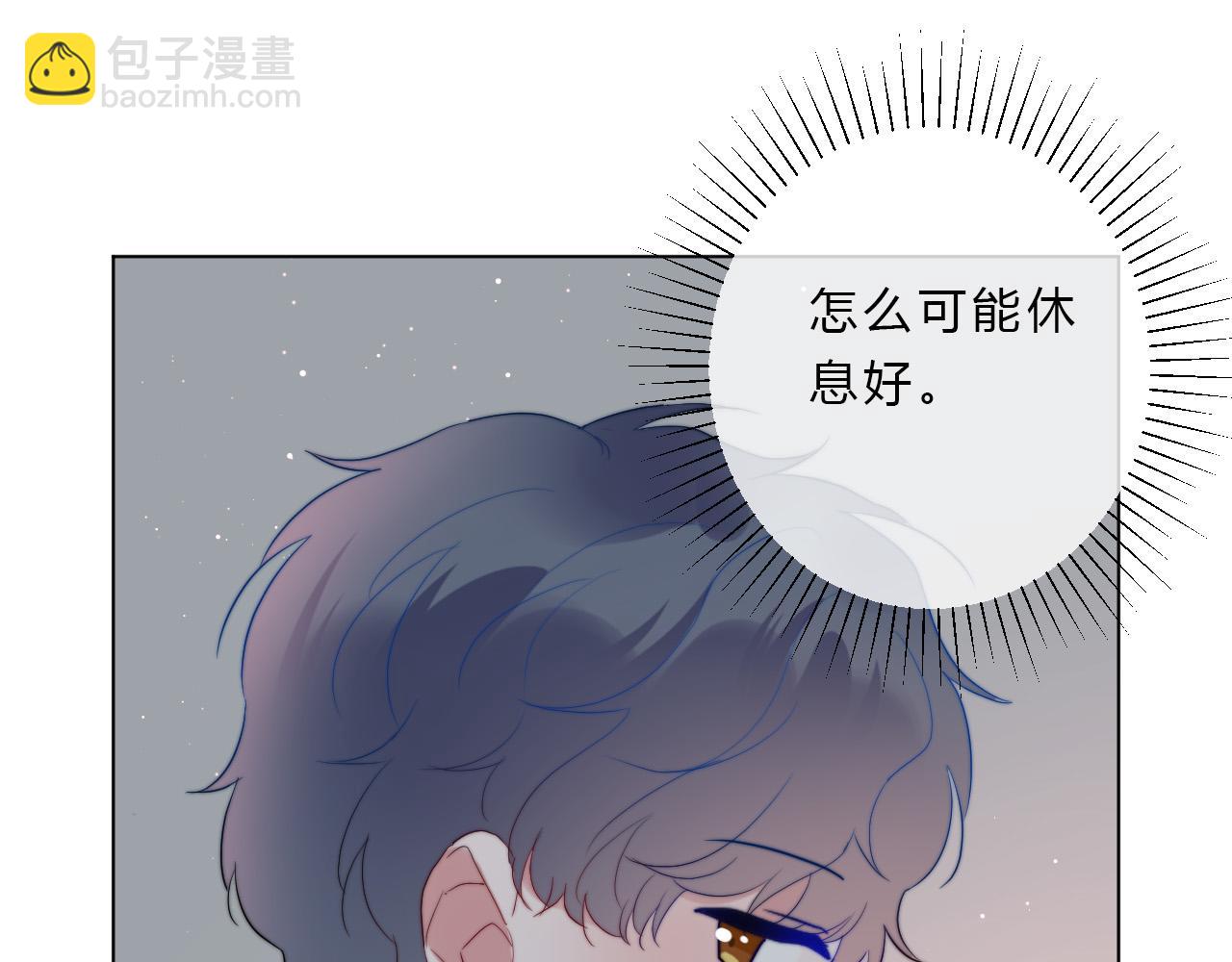 第44话 糟糕(1/2)-第46话