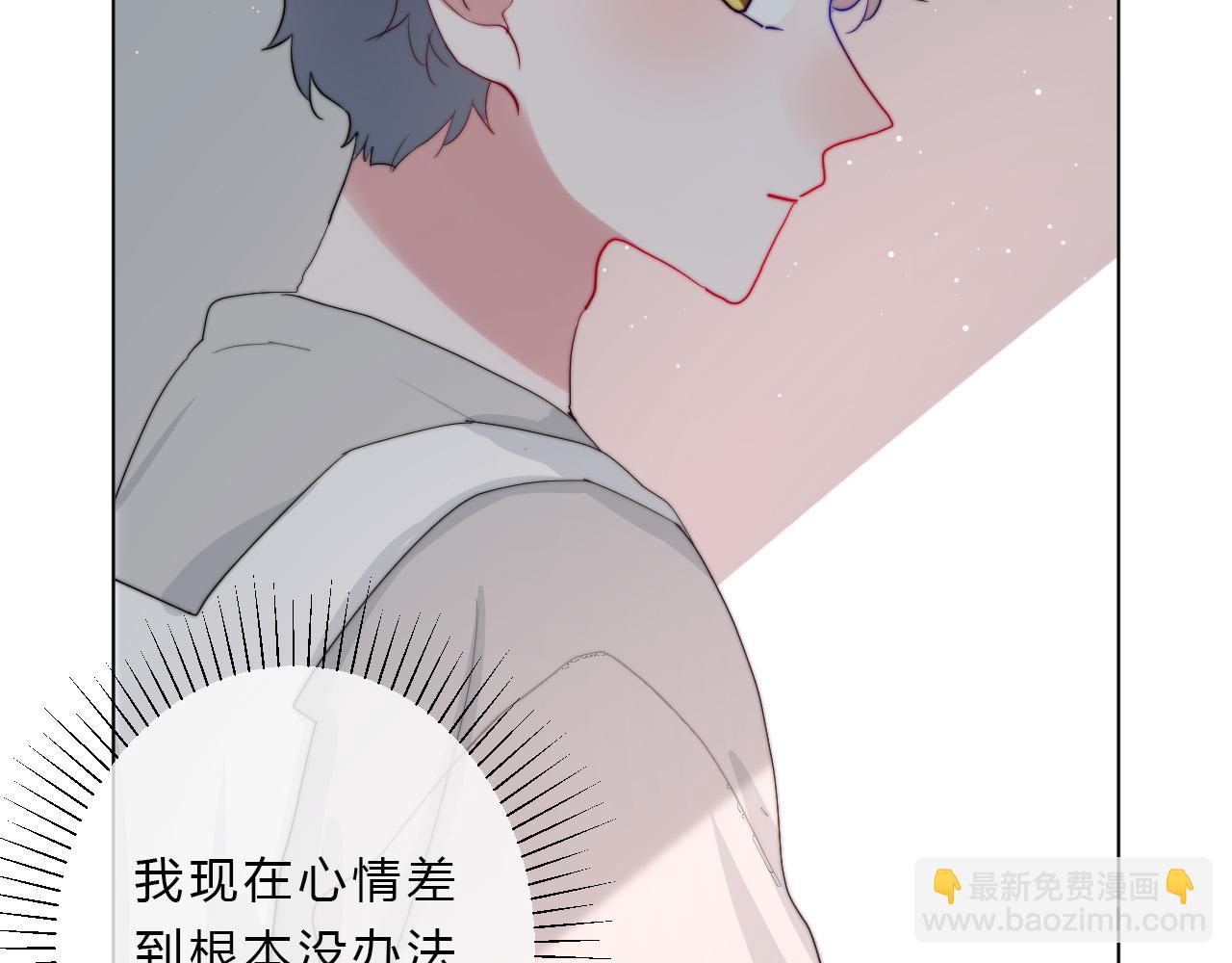 第44话 糟糕(1/2)-第46话