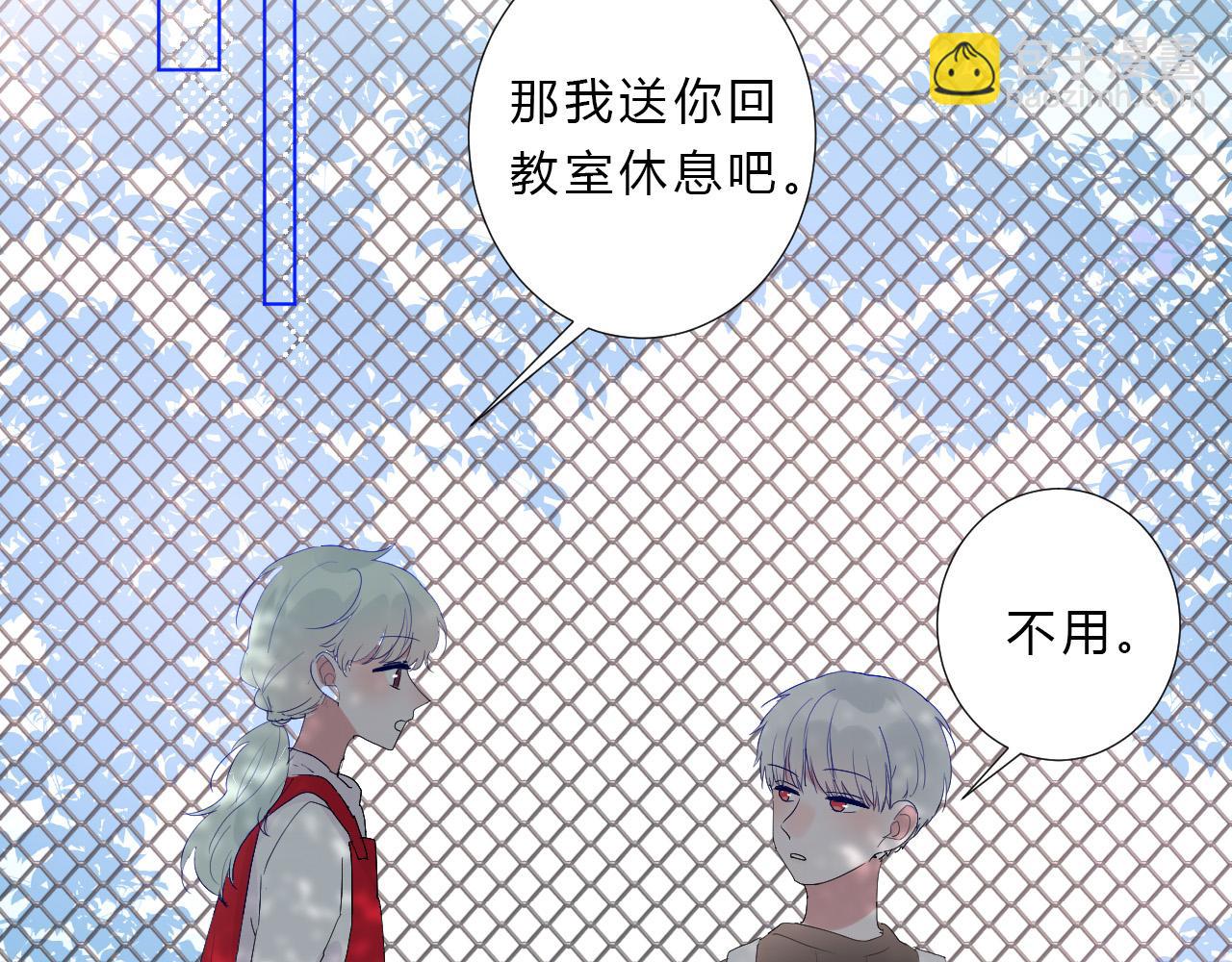 第44话 糟糕(1/2)-第46话