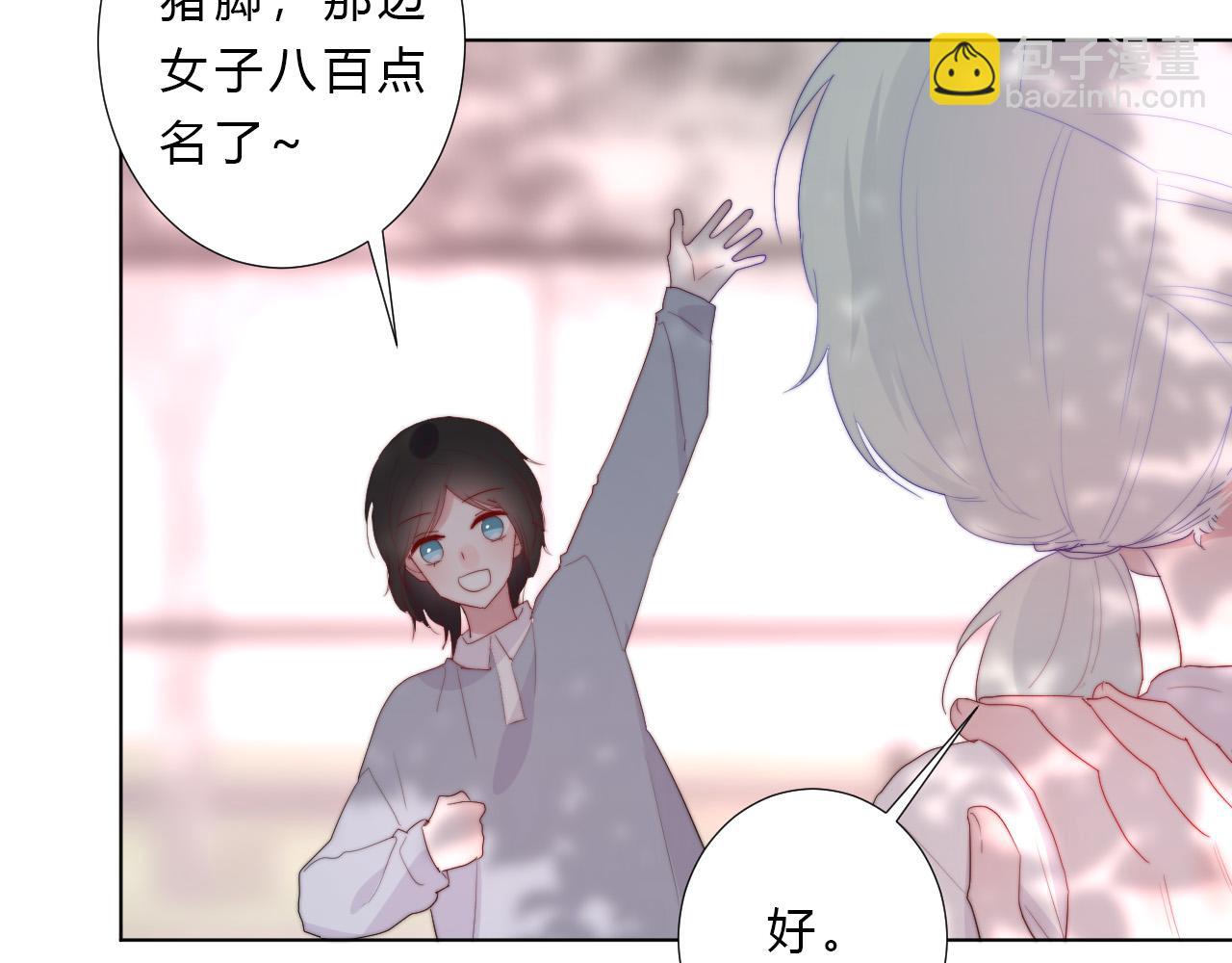 第44话 糟糕(1/2)-第46话