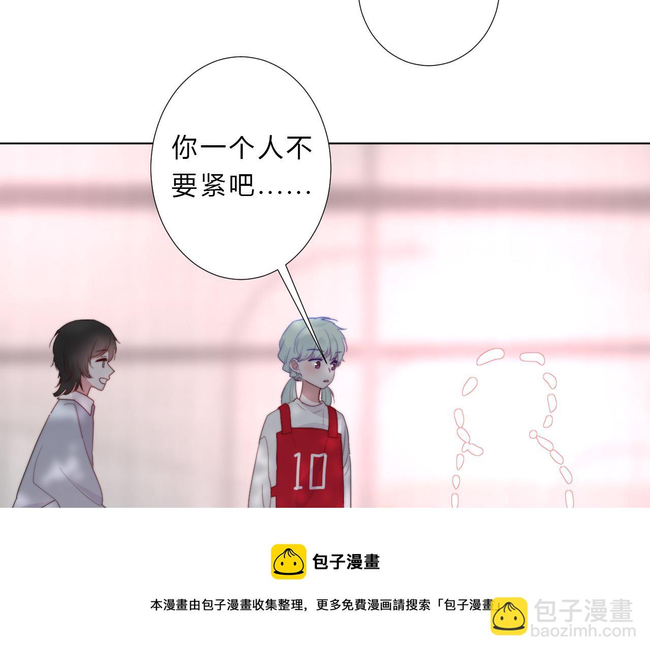 第44话 糟糕(1/2)-第46话