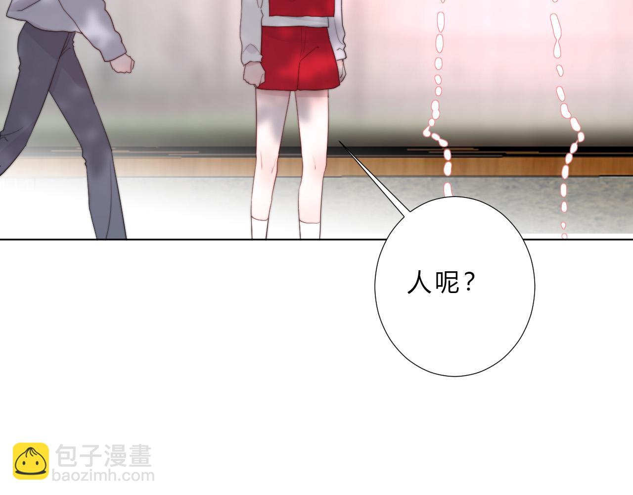 第44话 糟糕(1/2)-第46话