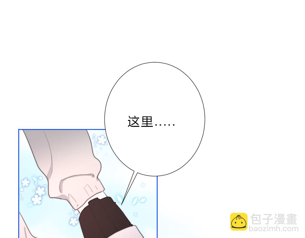 第44话 糟糕(1/2)-第46话