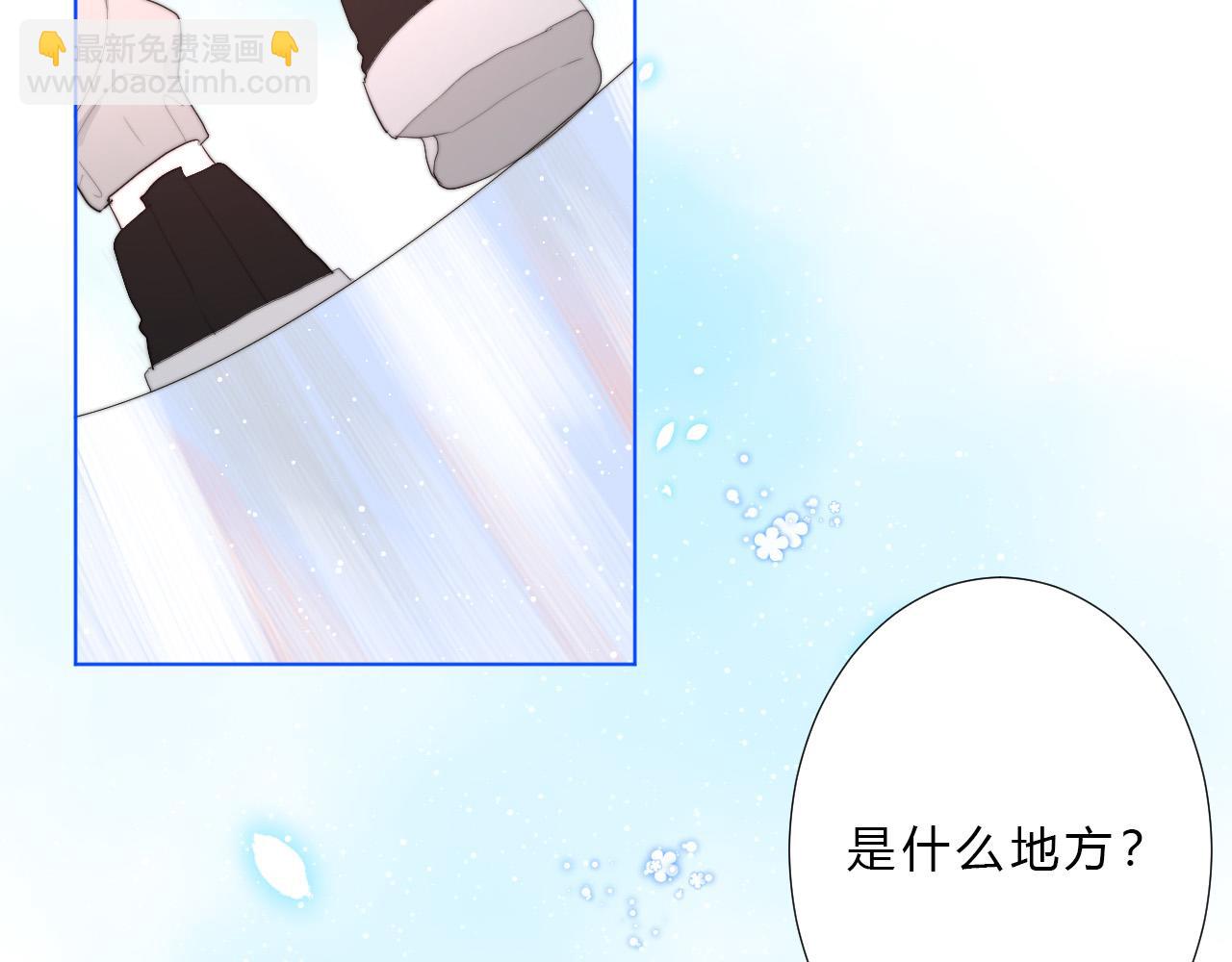 第44话 糟糕(1/2)-第46话