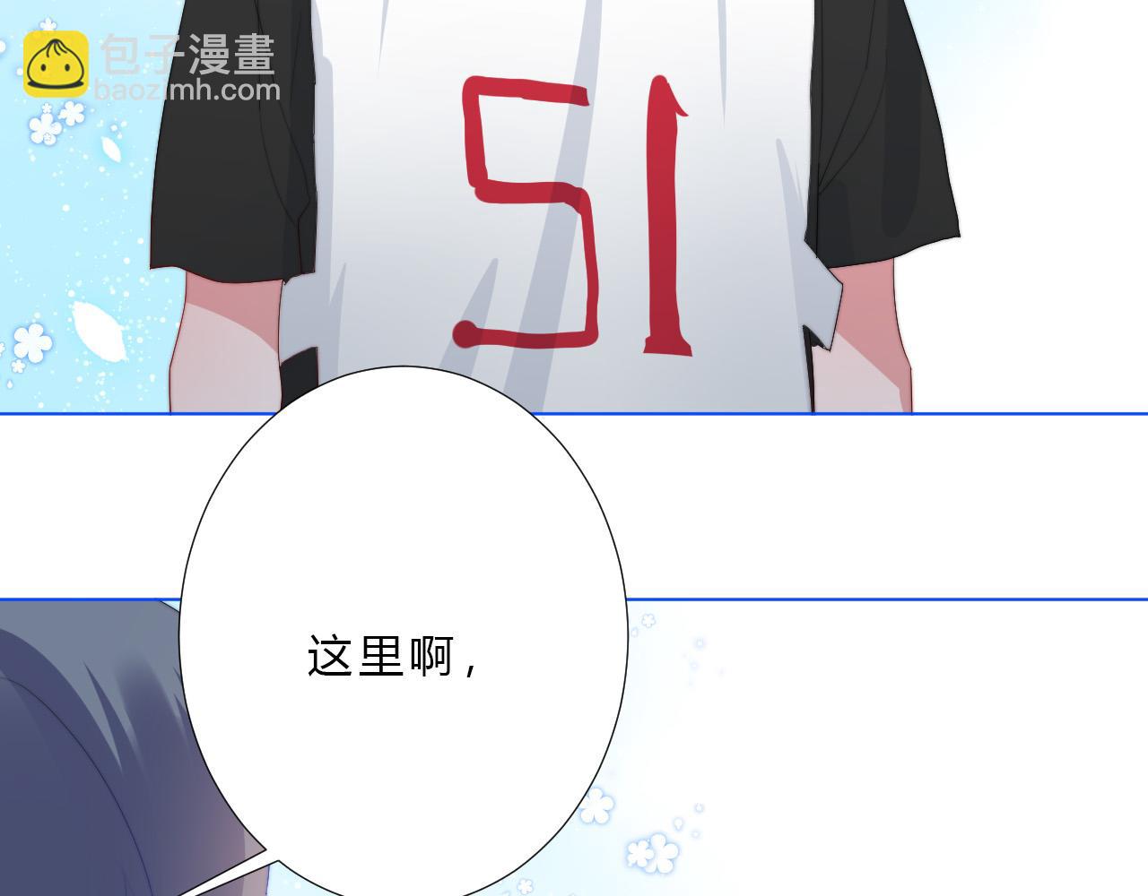 第44话 糟糕(1/2)-第46话
