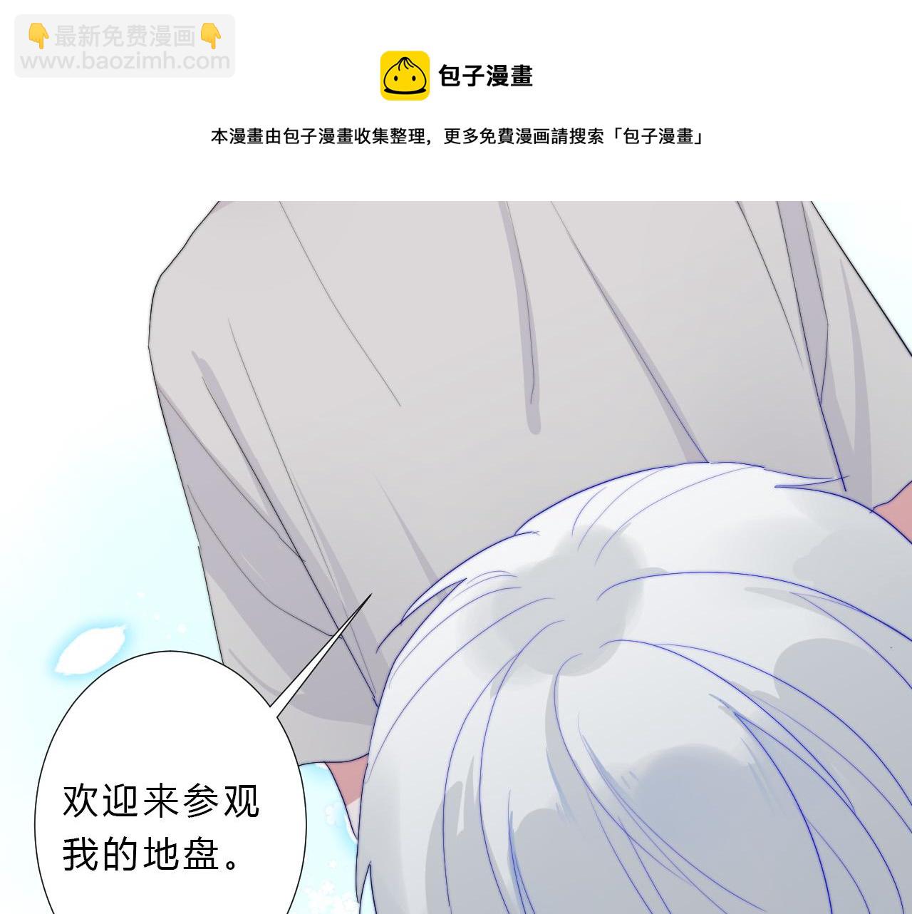 第44话 糟糕(1/2)-第46话
