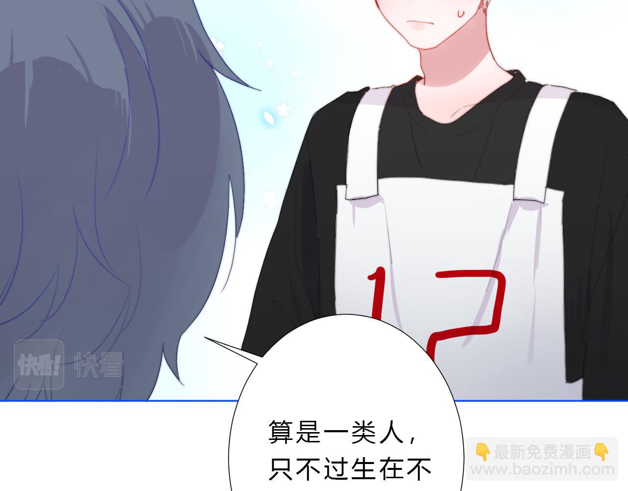 第44话 糟糕(1/2)-第46话