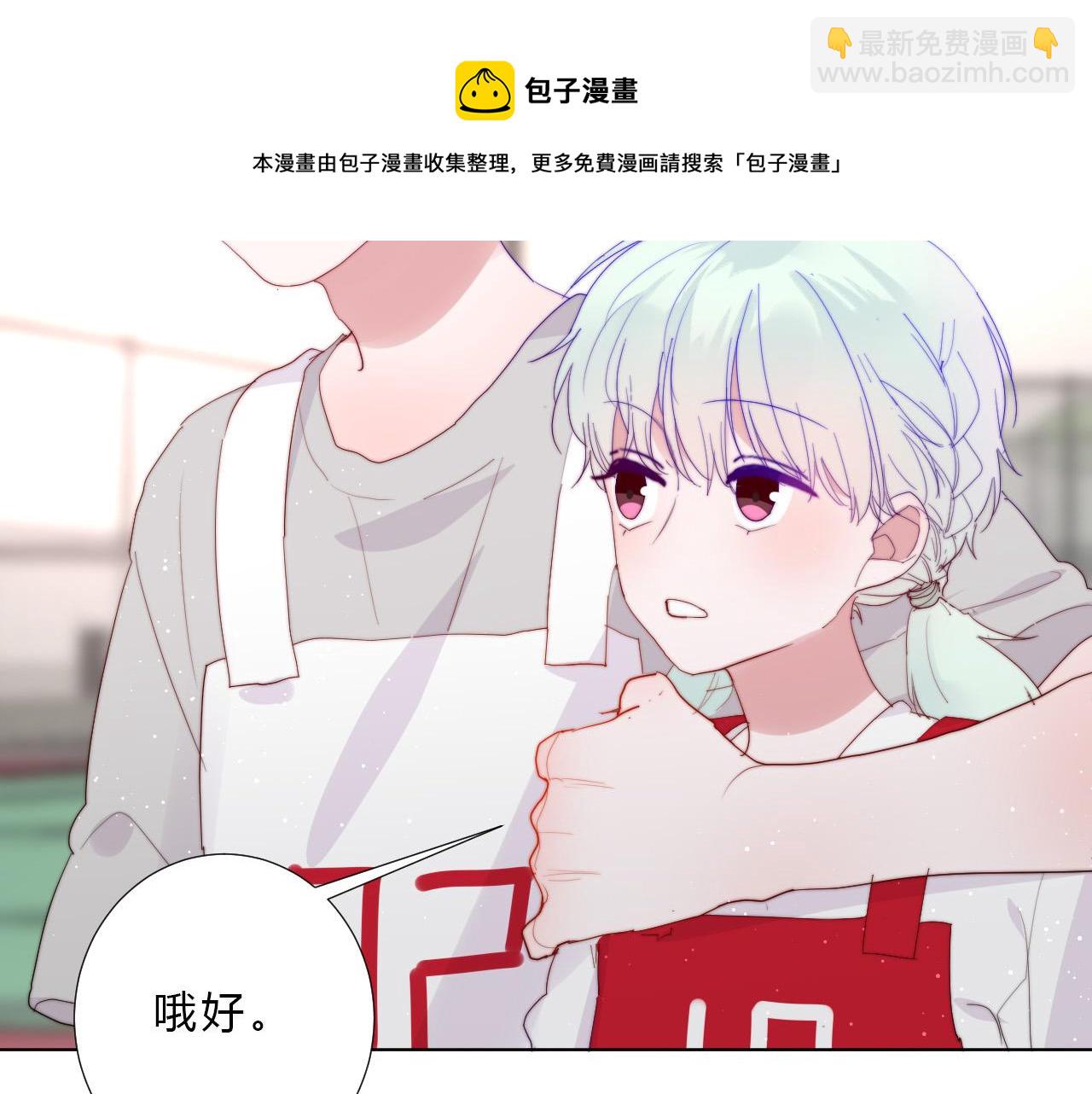第44话 糟糕(1/2)-第46话