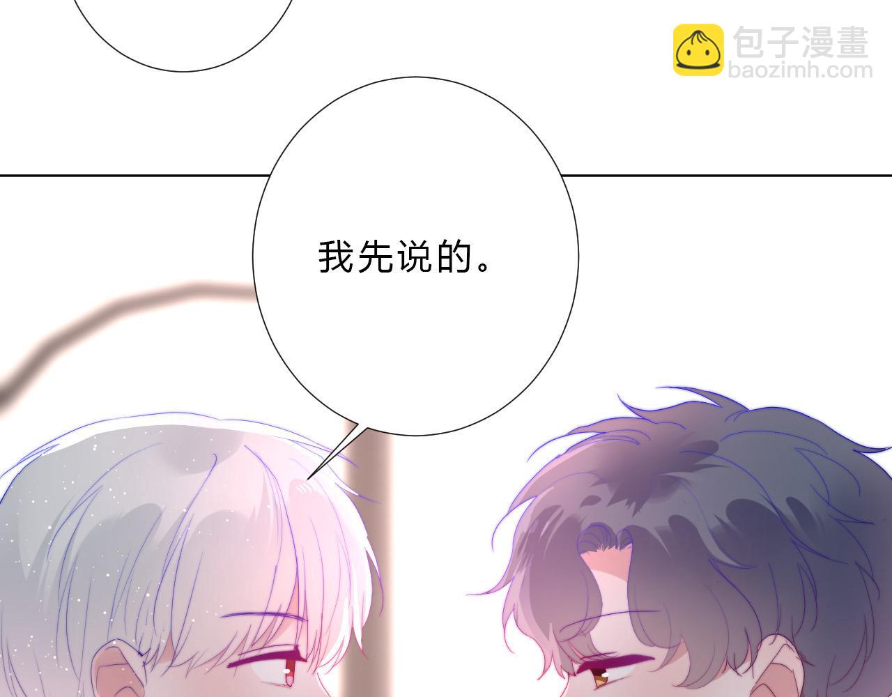 第44话 糟糕(1/2)-第46话