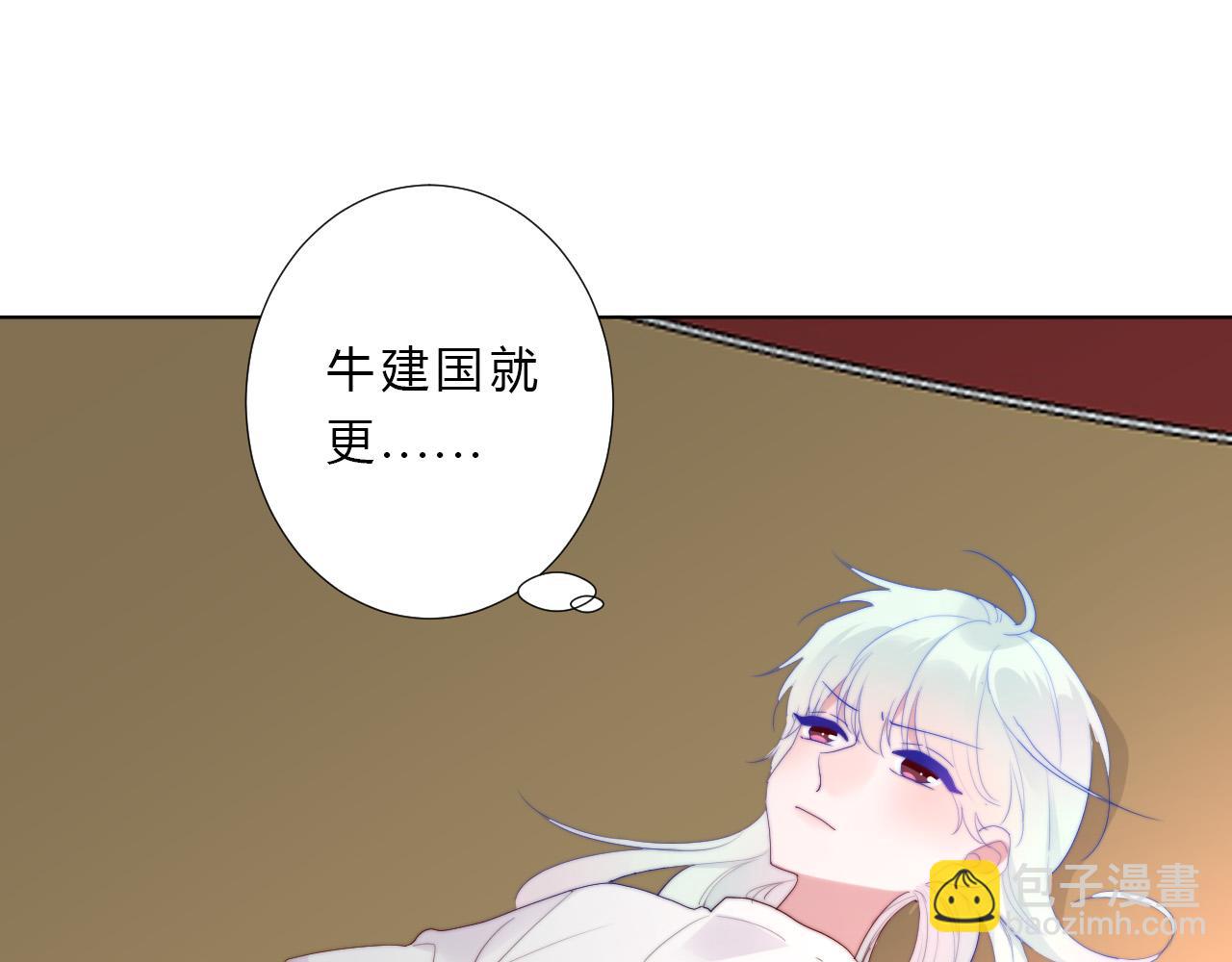 第46话 救救我(1/2)-第48话