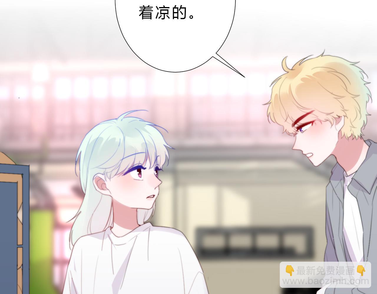 第46话 救救我(1/2)-第48话