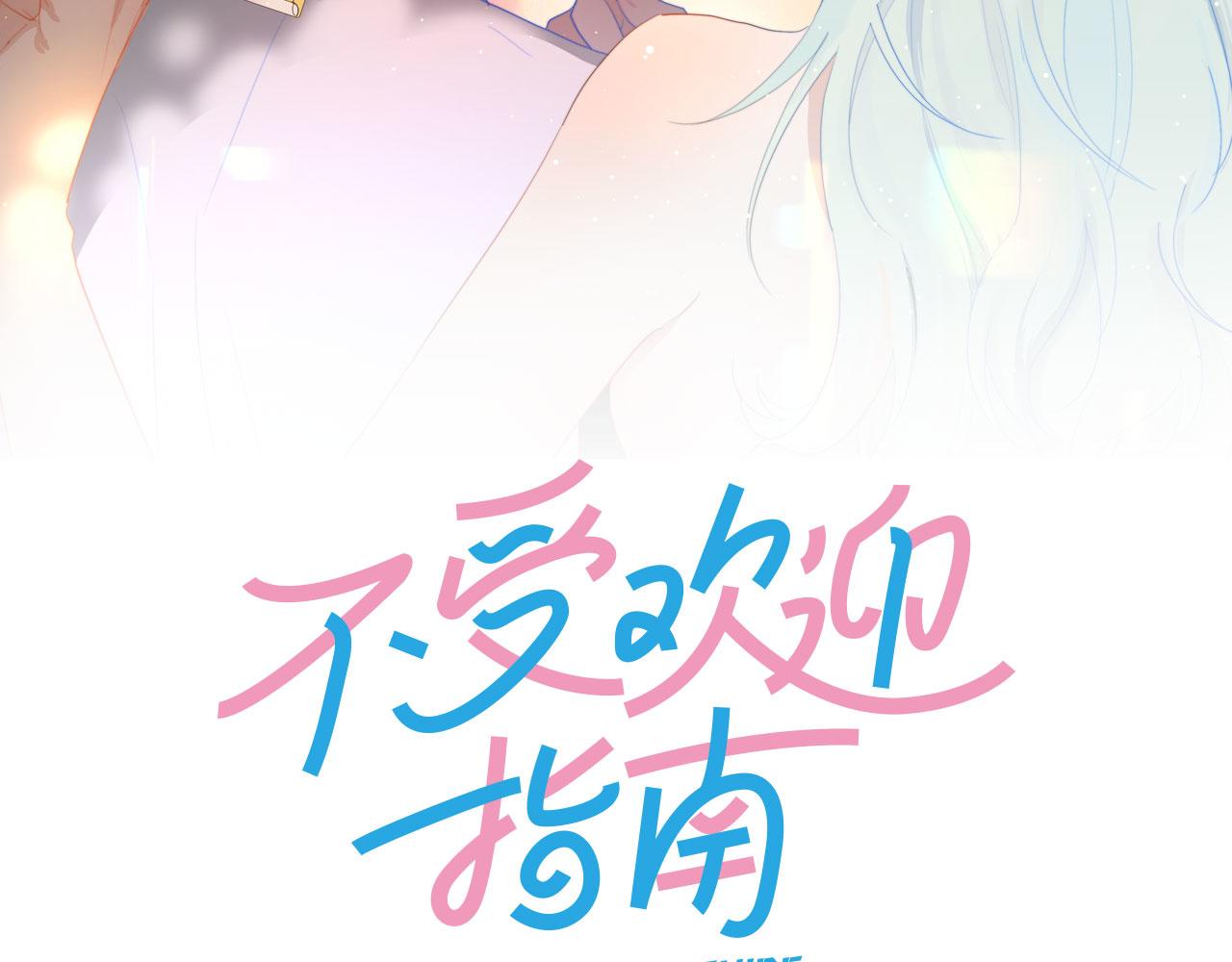 第46话 救救我(1/2)-第48话