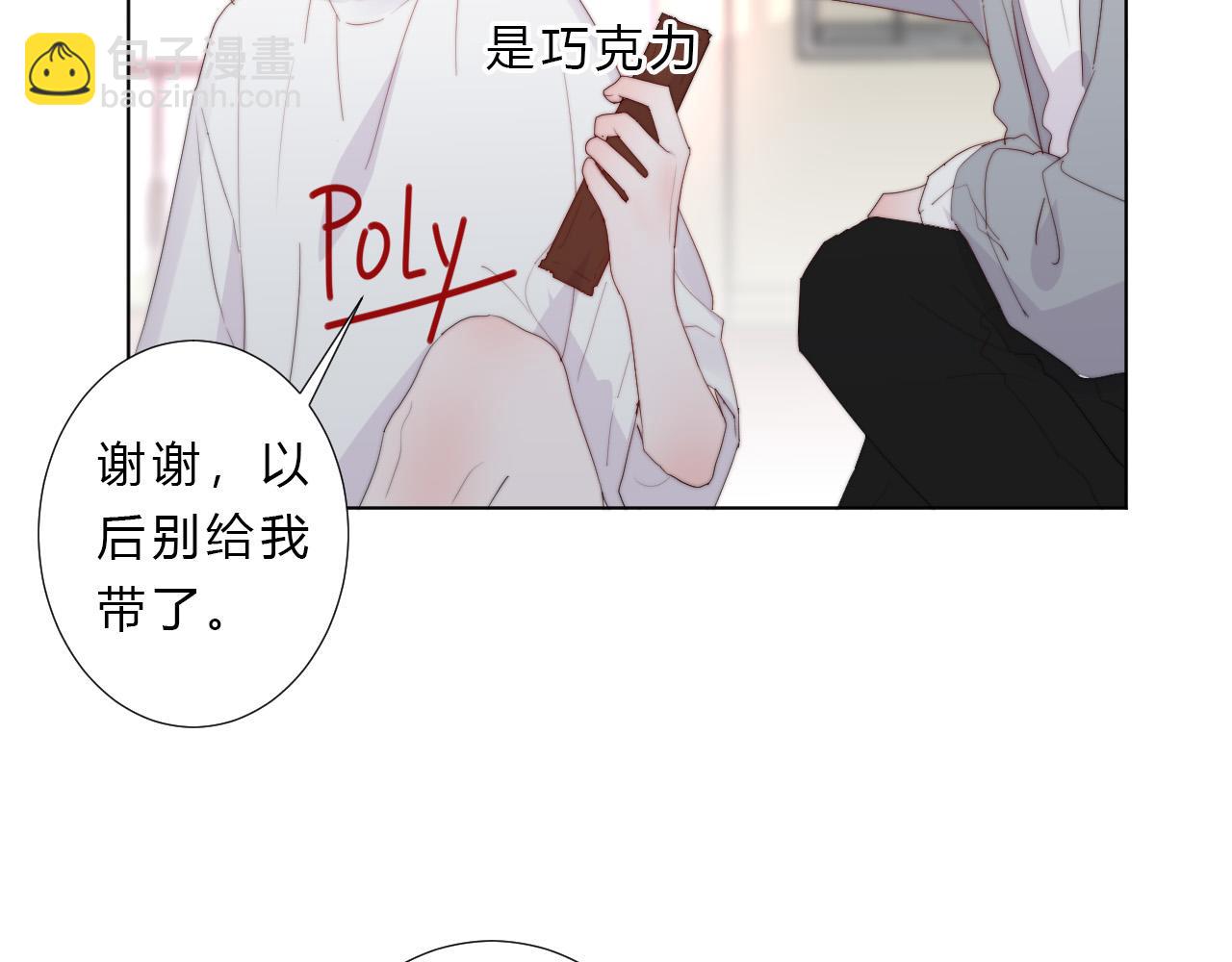 第46话 救救我(1/2)-第48话