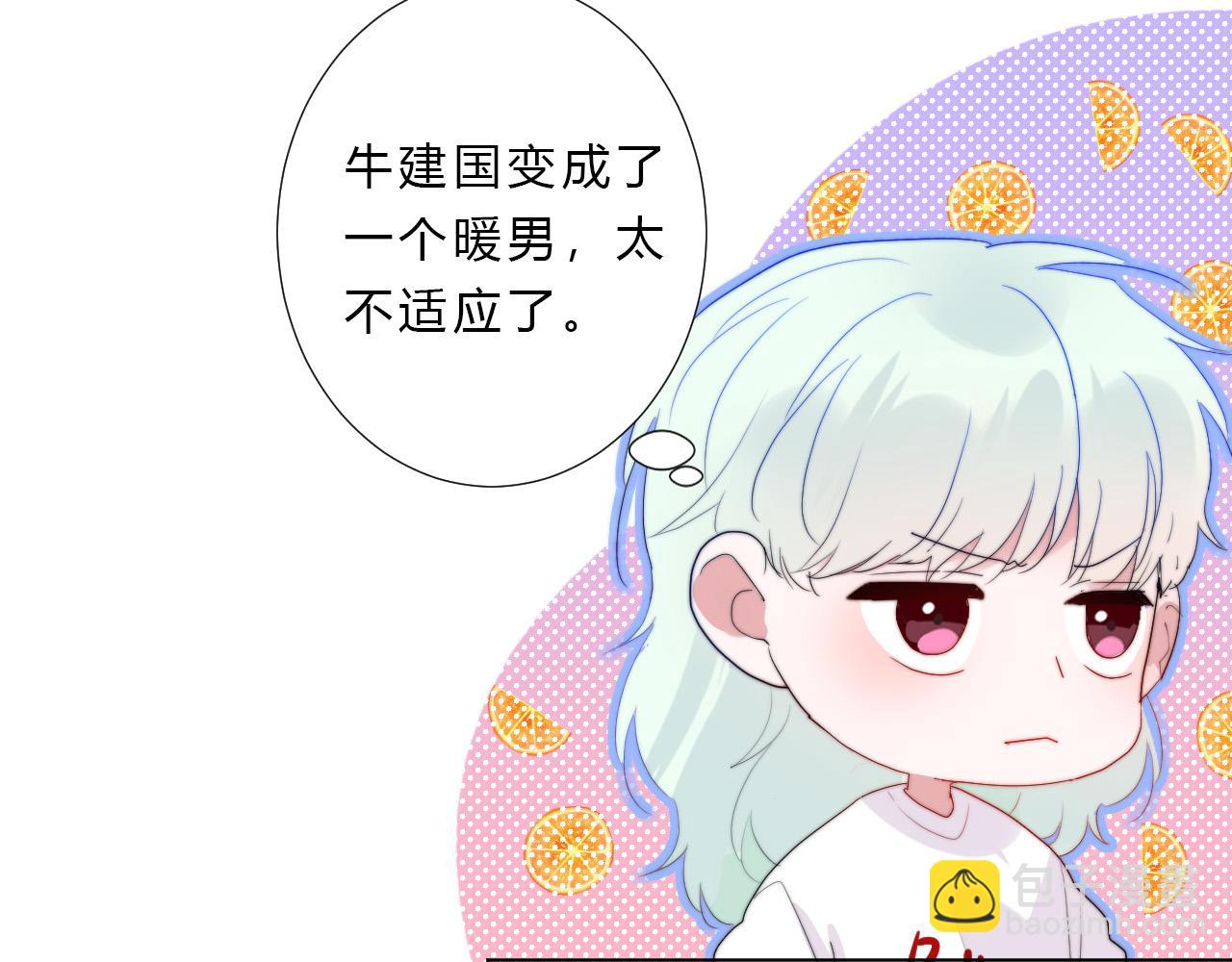 第46话 救救我(1/2)-第48话
